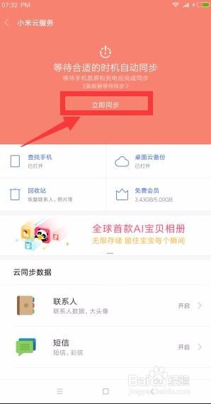 手机删除游戏后怎么还占内存_oppo手机删除手机游戏id_手机删除游戏为什么内存不减