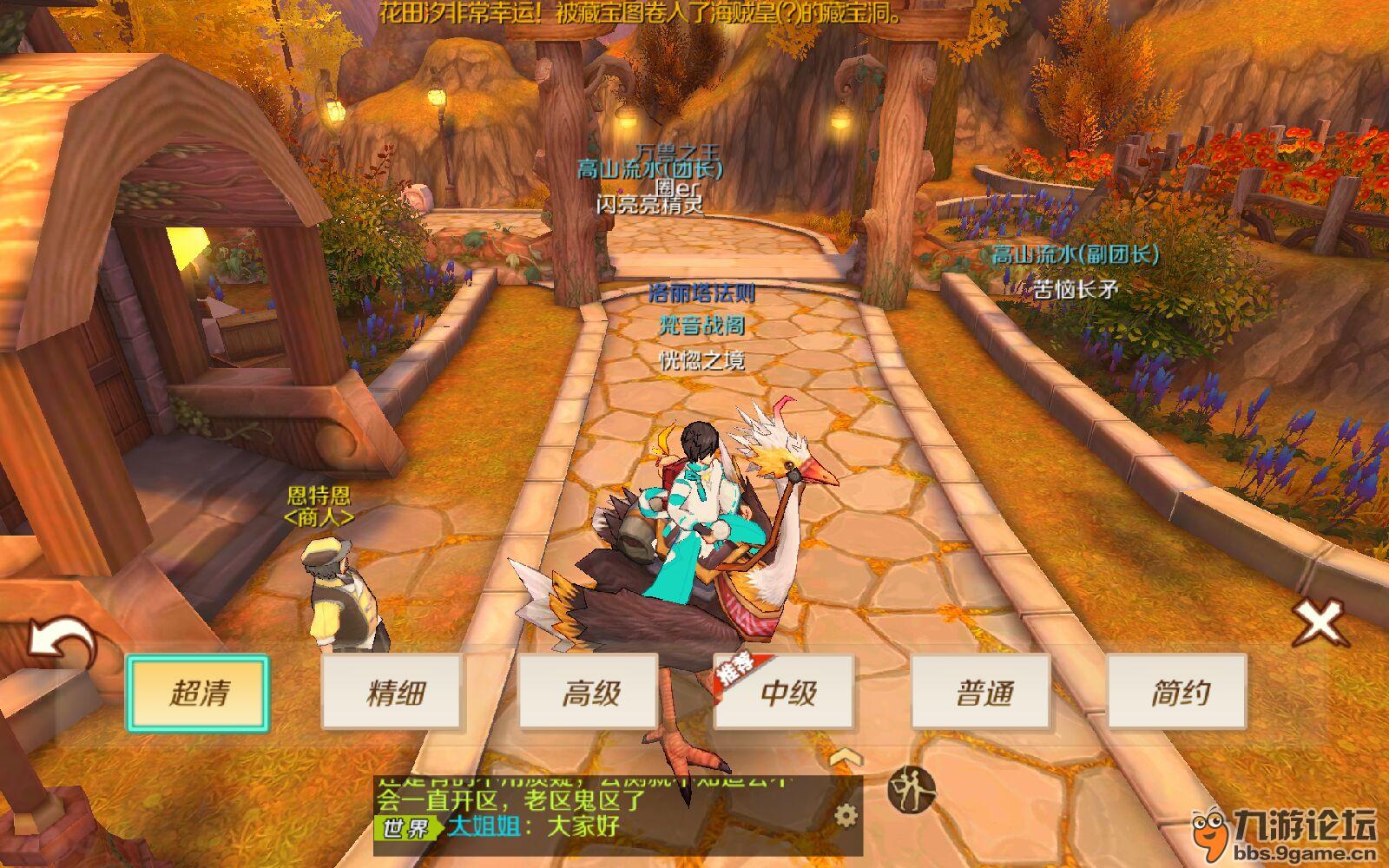 攻略手机游戏_手机坑爹游戏3攻略12_WLK攻略游戏手机