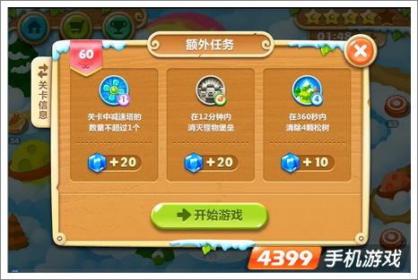 手机坑爹游戏3攻略12_WLK攻略游戏手机_攻略手机游戏