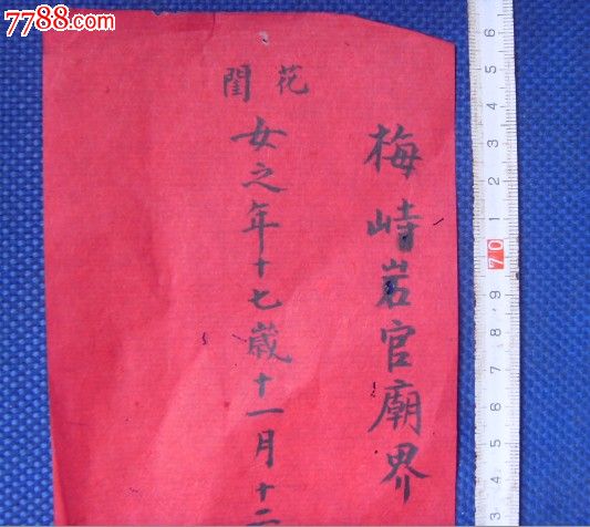 黄道吉日2020入宅_2021黄历入宅吉日_黄道吉日2023年7月份查询入宅