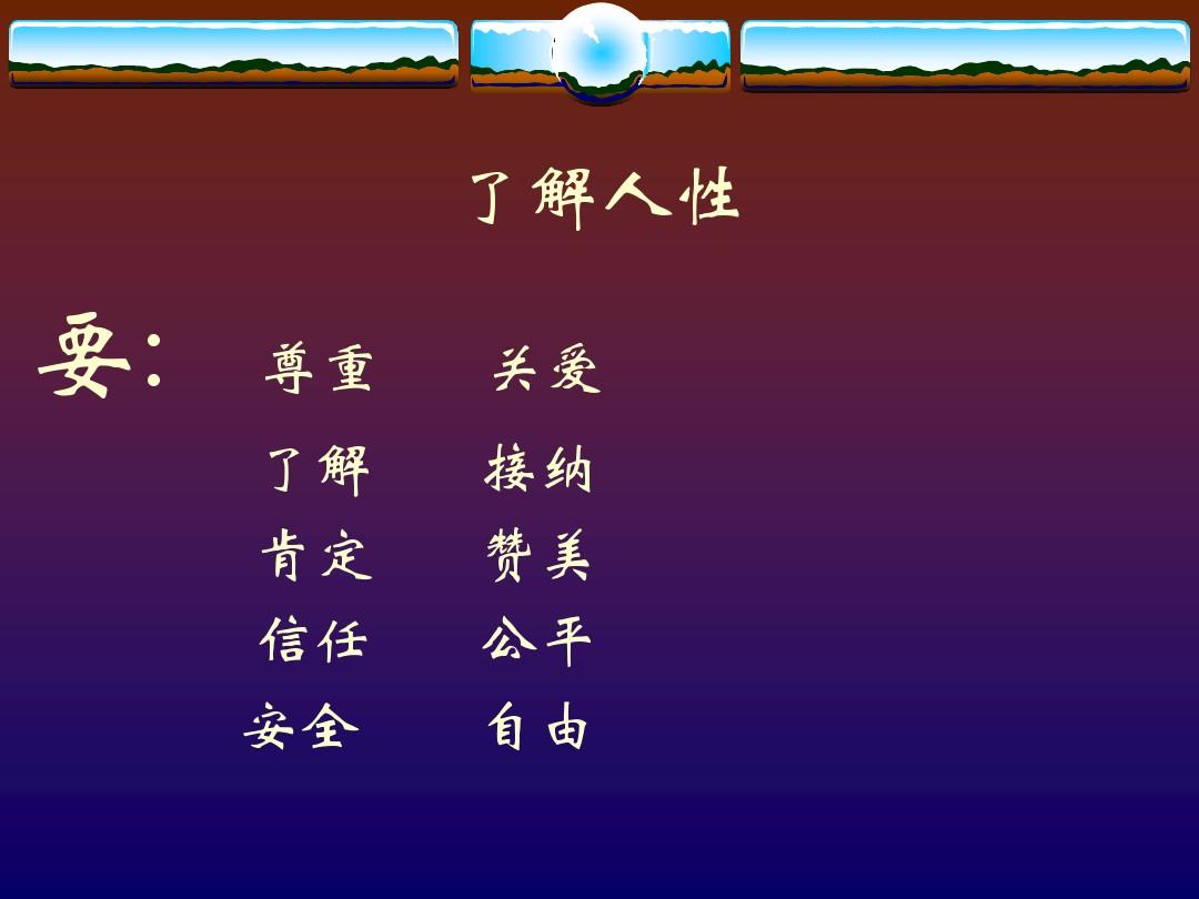 经营爱情手机游戏软件_经营爱情_爱情经营游戏手机