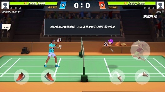 戴资颖手机游戏_戴资颖手机游戏_戴资颖手机游戏