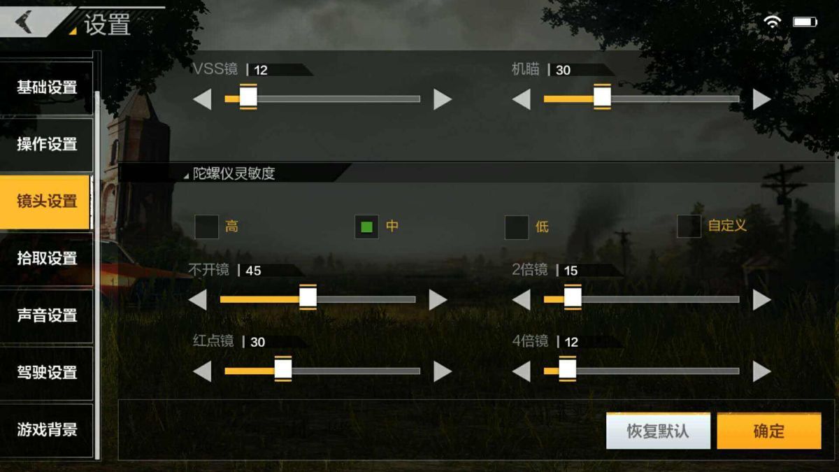 吃鸡144帧软件_144帧的手机吃鸡游戏_手机吃鸡帧率对应帧数