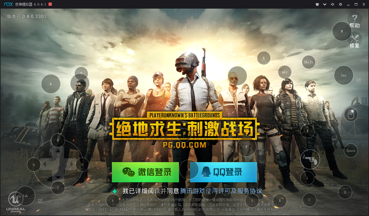 玩游戏待机长的手机_哪款手机玩游戏待机时间长_oppo手机超长待机游戏手机