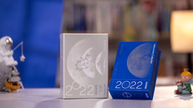 日历表2024_日历_日历查询