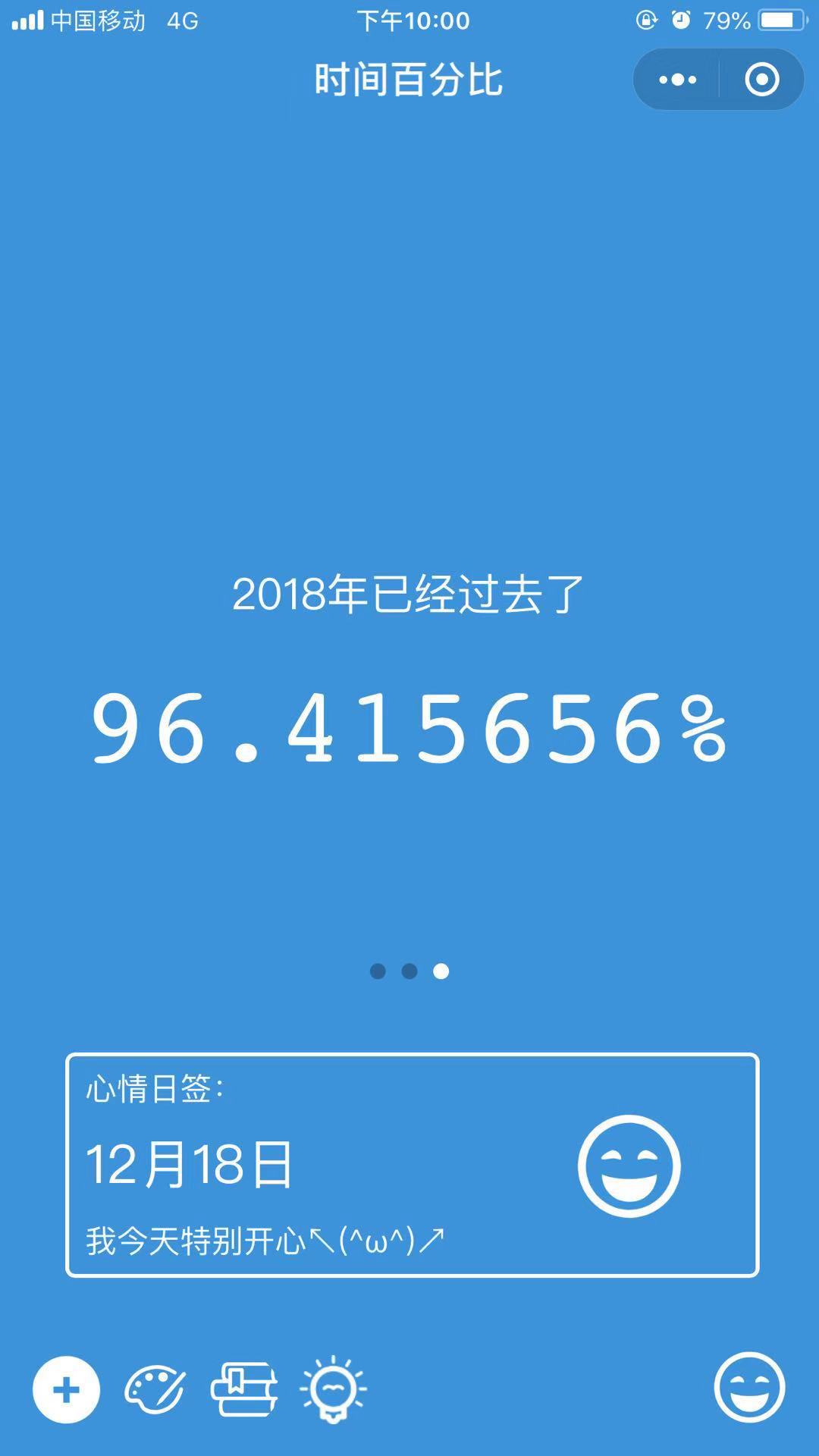 日历表2024_日历_日历查询