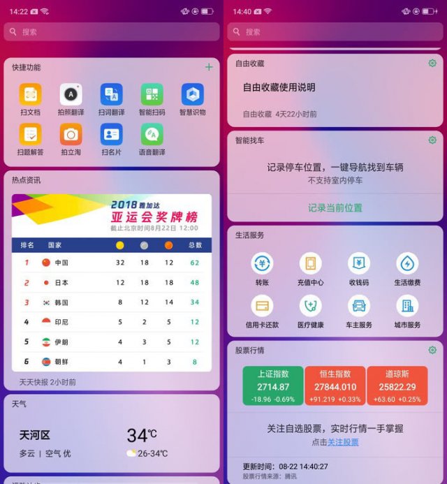 安卓卡手机系统游戏怎么删除_安卓手机系统游戏不卡_安卓系统玩游戏卡怎么办