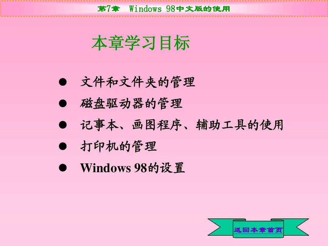 programdate文件夹_programfiles是什么文件夹_文件夹programdata