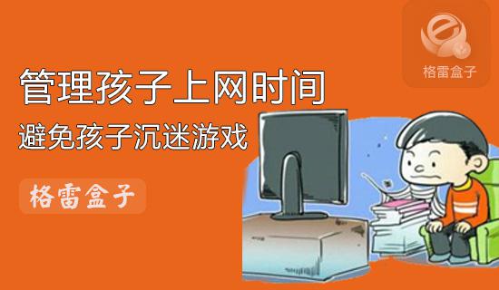 适合初一玩的手机游戏_初一小朋友玩手机游戏视频_适合初一孩子玩的小游戏