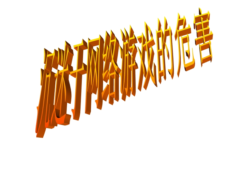 适合初一玩的手机游戏_初一小朋友玩手机游戏视频_适合初一孩子玩的小游戏