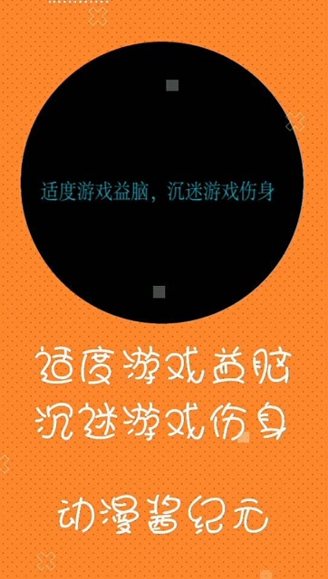 初一小朋友玩手机游戏视频_适合初一孩子玩的小游戏_适合初一玩的手机游戏