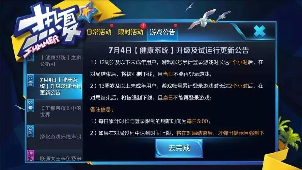 对电脑手机游戏的看法作文_玩电脑的作文800字_手机玩游戏作文