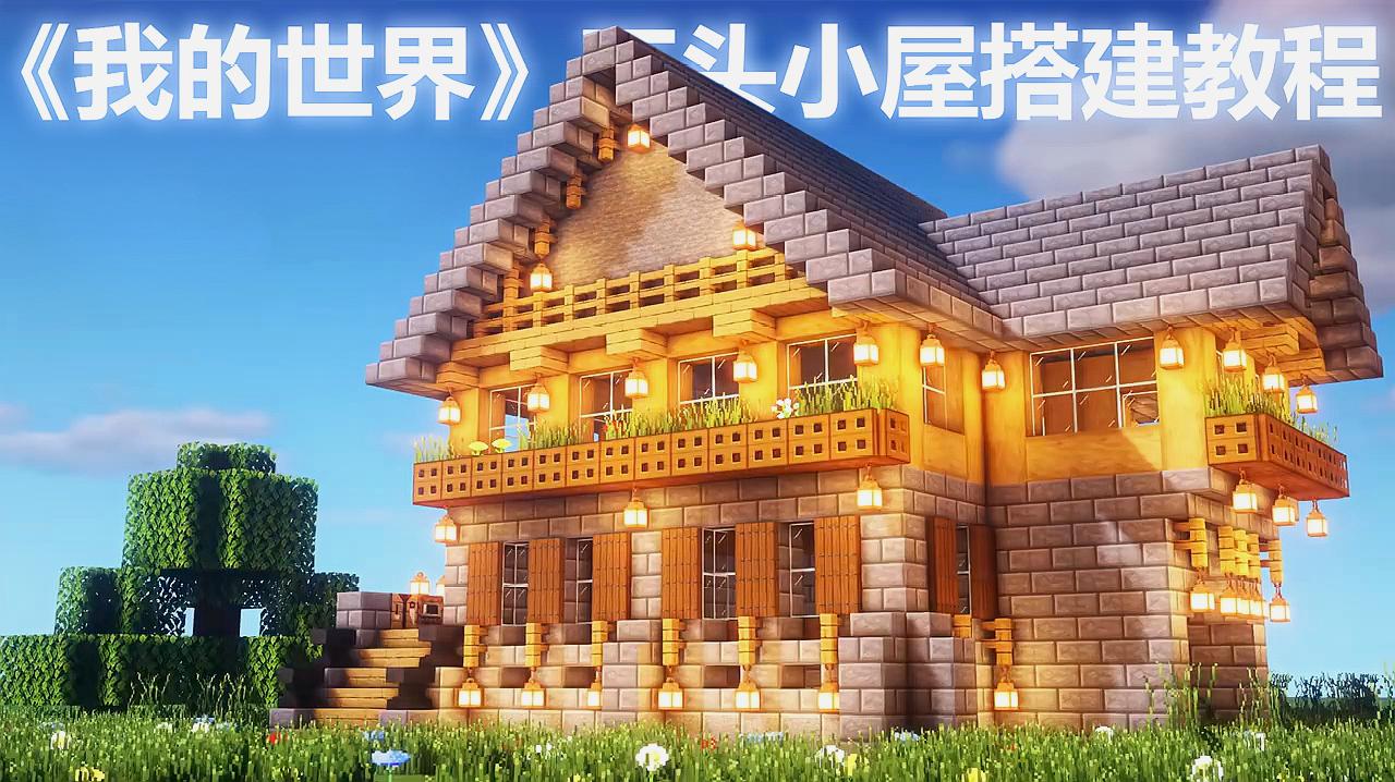 飞机坠机生存手机游戏-【生存求真】手机游戏带你体验荒岛求生之旅