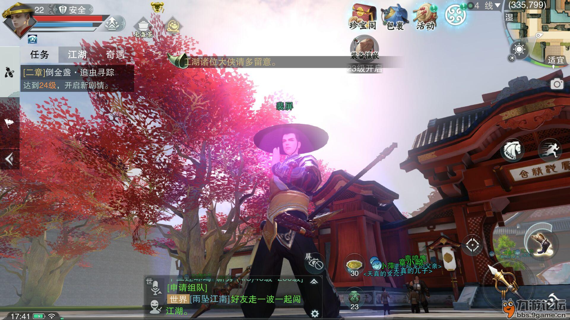 武侠乂电脑怎么下载_电脑游戏下载到手机上武侠_武侠怎么下载