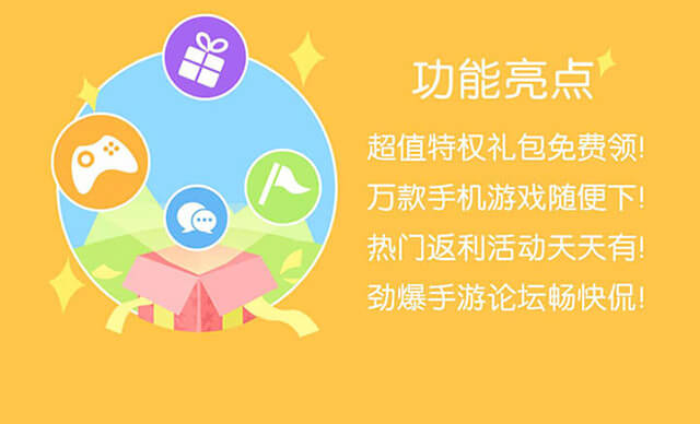 安卓福利游戏在哪找_swf游戏安卓福利_安卓手机游戏福利吧