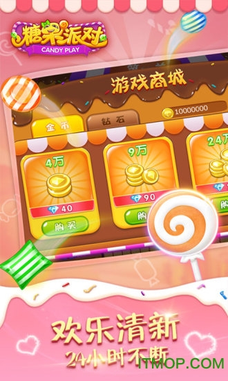 不夜城是哪个游戏_不夜城娱乐游戏_不夜城手机游戏双人