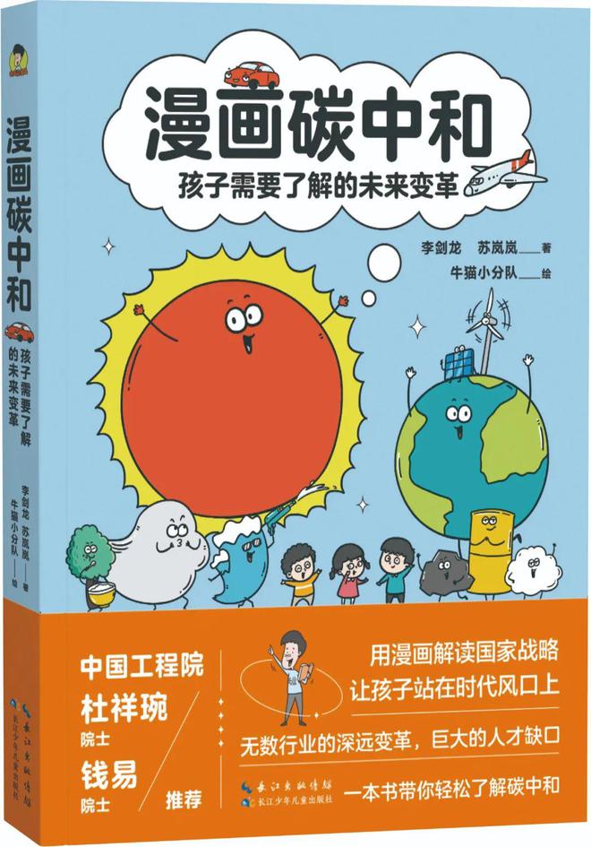 时光机器歌曲_时光机器免费完整版国语_时光机器