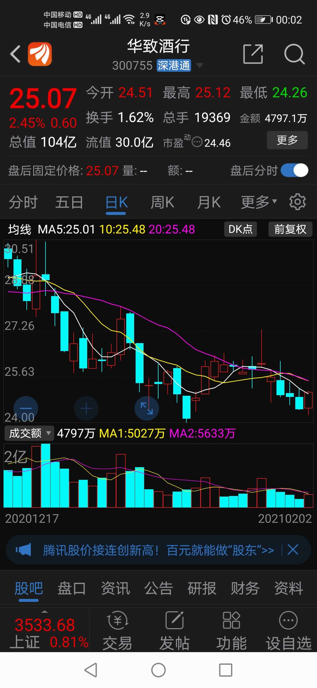 汇旺支付_汇旺_汇旺担保平台