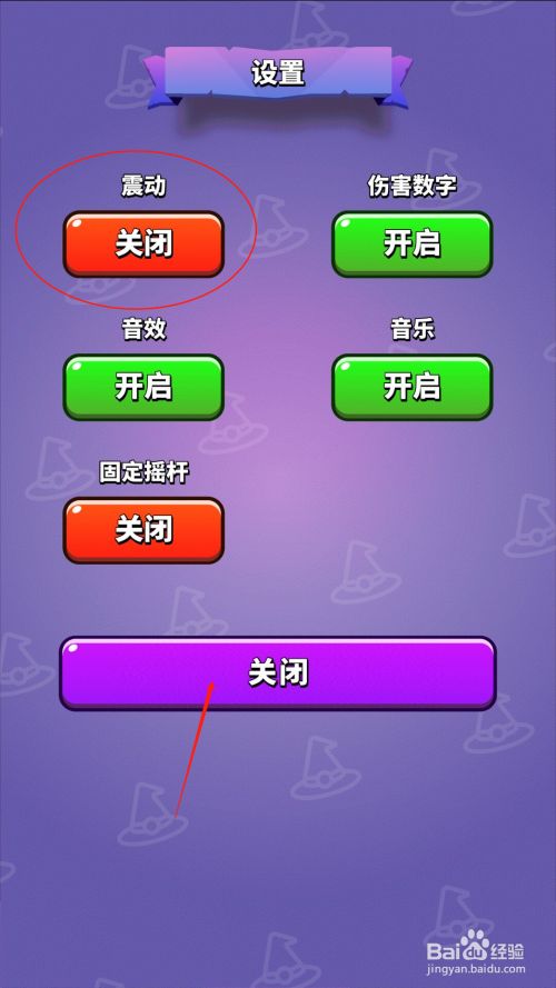 aop手机怎样关闭游戏_关闭手机游戏广告_关闭手机游戏模式