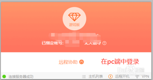 200兆的手机游戏软件_几兆小游戏_200兆的手机游戏软件