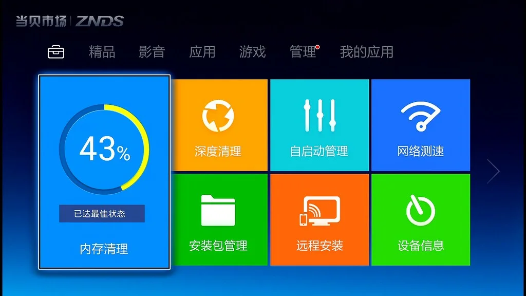 知乎游戏手机_知乎玩游戏的手机_不玩游戏的手机好用吗知乎