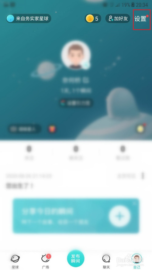 打游戏需要关闭手机吗英语_关闭游戏模式英语怎么读_关掉英语游戏