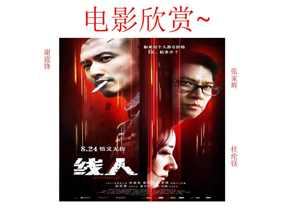 我想吃掉你的胰脏视频素材_我想吃掉你的胰脏4k播放_想吃掉你的胰脏多长时间