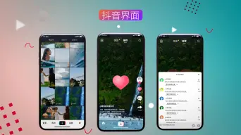抖音小游戏手机下载不了_小宇哥aaron抖音_抖音上做寿司的游戏