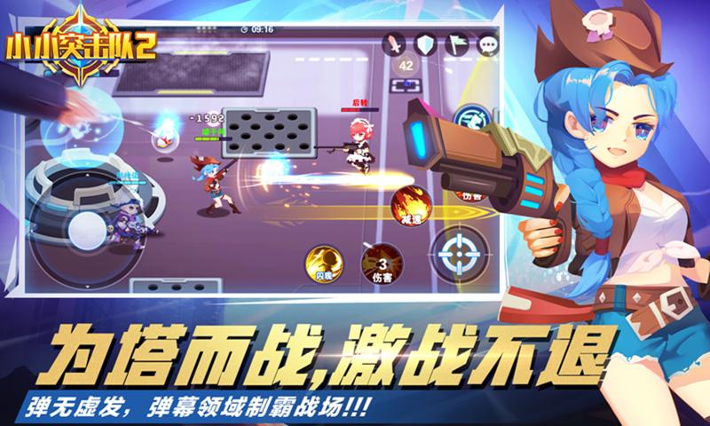 二战前线手机版在线玩游戏_二战前线手机版_二战前线在线玩版手机游戏免费