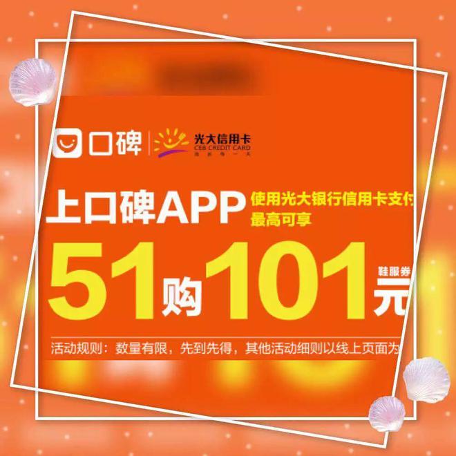 百货战警2：探秘隐藏商家，挑战限时活动，乐享购物新乐趣