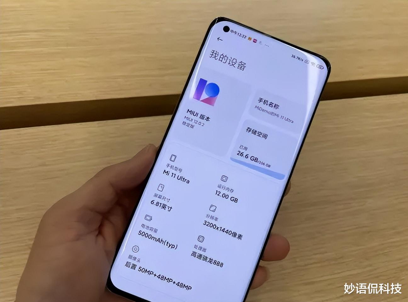 卷发游戏_烫头时无聊玩什么_打一会游戏手机就发烫