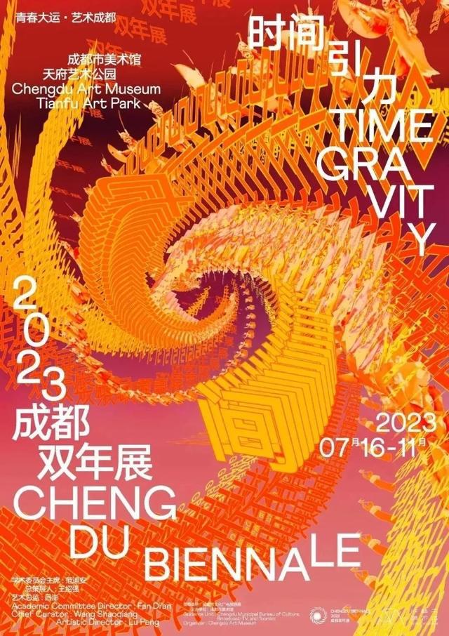 2019年4月30日_那年有润月年_月年2023年