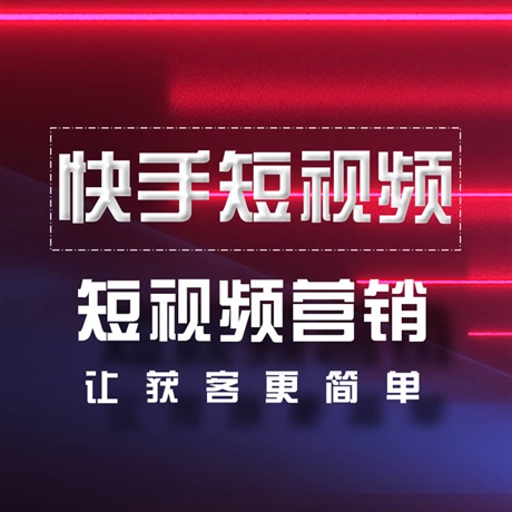快手历史看过在哪_快手看过的历史记录在哪里_快手看过的历史记录