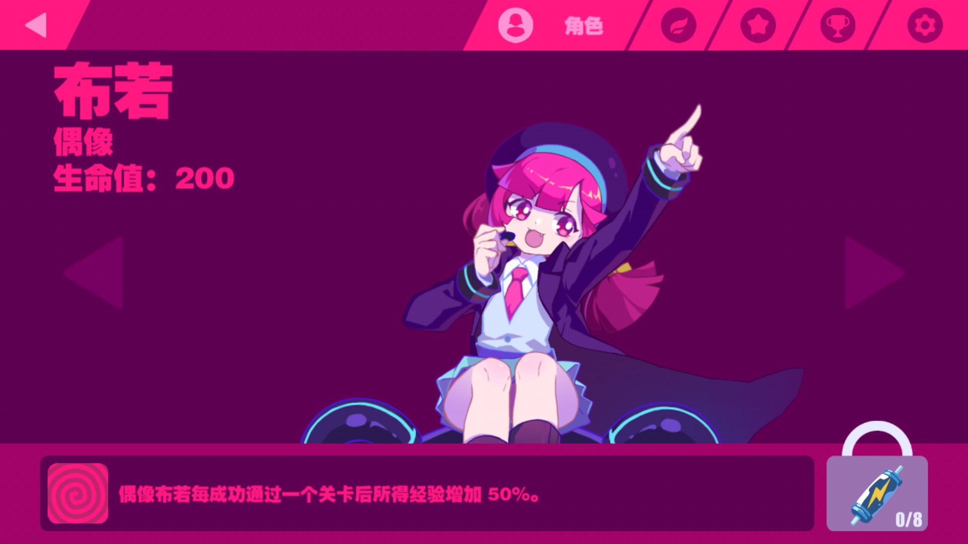 deemo游戏手机震撼上市，音乐与游戏的完美结合引领新潮流