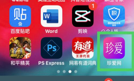 安卓手机游戏隐藏器下载_安桌手机隐藏游戏_安卓应用隐藏神器