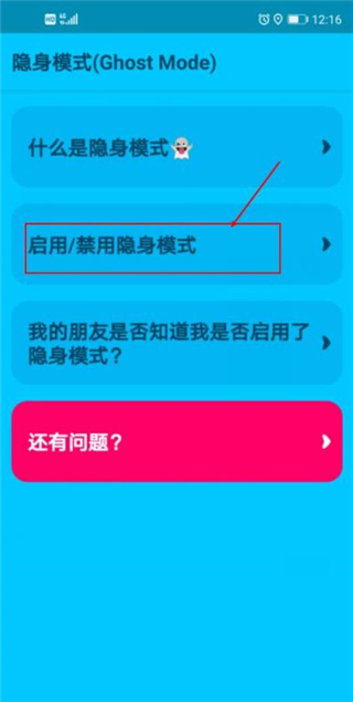 安桌手机隐藏游戏_安卓应用隐藏神器_安卓手机游戏隐藏器下载