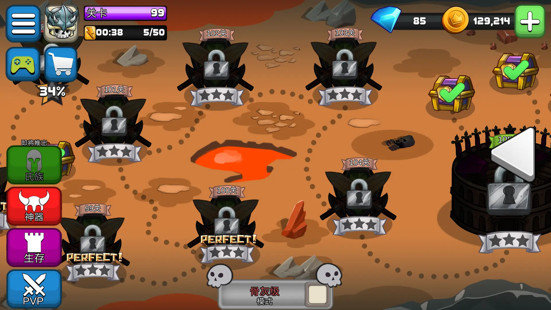 智商类手游_好玩的智力手机游戏_高智商的手机游戏