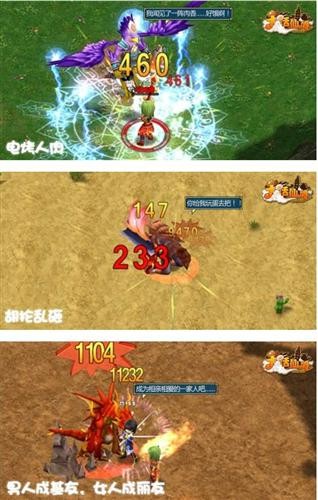 霸道手机游戏软件_丰田霸道游戏手机版_霸道手机游戏