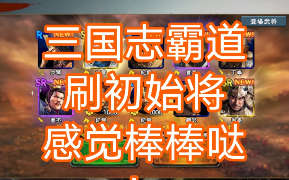 丰田霸道游戏手机版_霸道手机游戏软件_霸道手机游戏