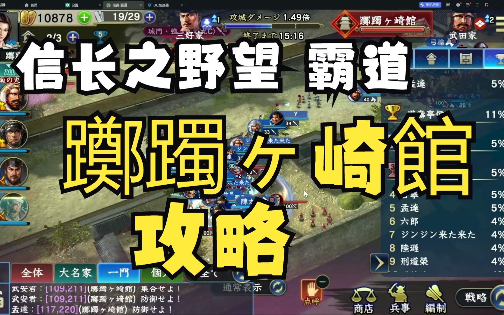 霸道手机游戏_霸道手机游戏软件_丰田霸道游戏手机版
