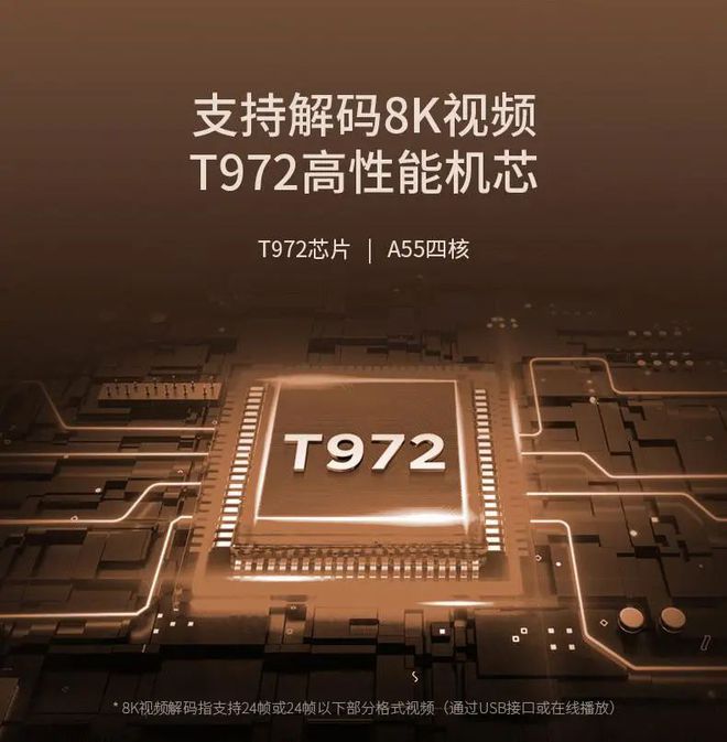 骁龙8gen1和骁龙8+_骁龙8gen1+_骁龙8gen1发热严重吗