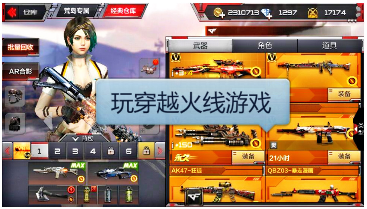穿越火线有手机游戏吗知乎-穿越火线手机版震撼登场！全新枪战体验即刻开启