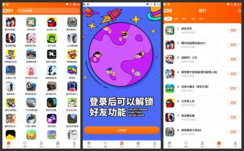 buff手机游戏_手机游戏不用网络的有哪些_手机游戏不能全屏怎么回事