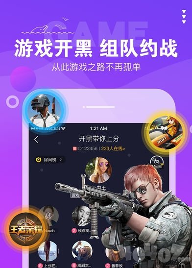 手机游戏不用网络的有哪些_buff手机游戏_手机游戏不能全屏怎么回事