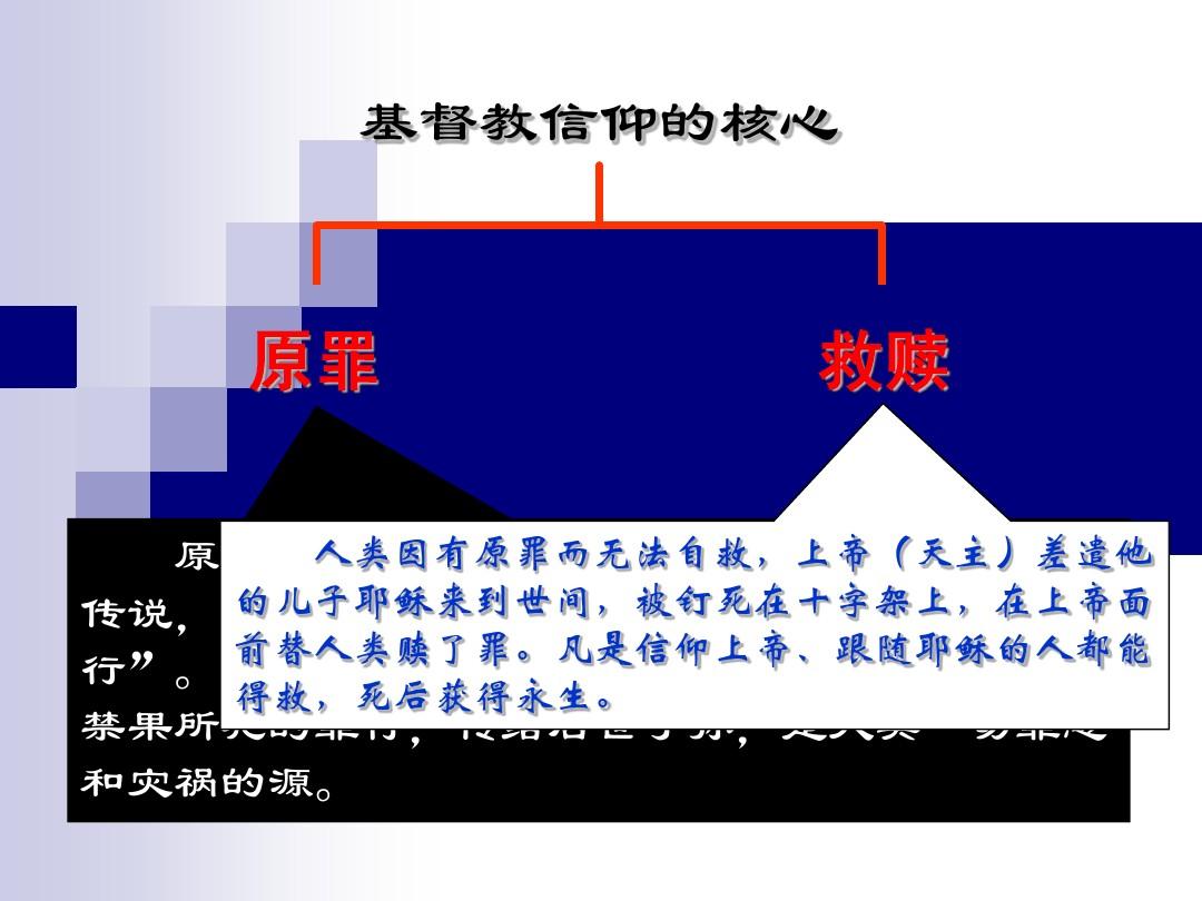 原罪学者包括dlc吗_原罪学者被ban_原罪学者