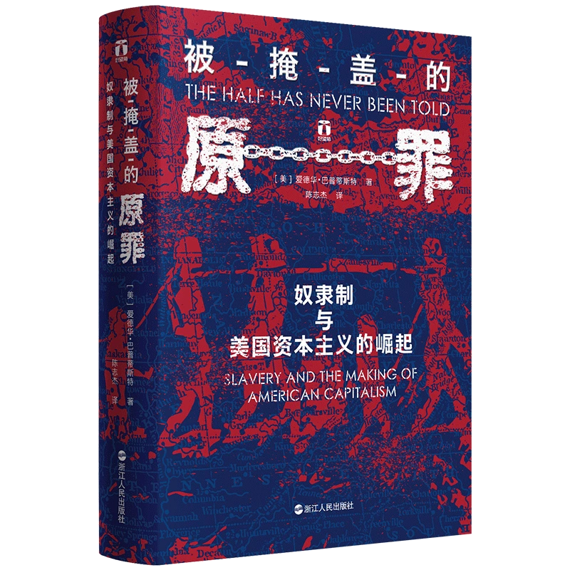 原罪学者_原罪学者被ban_原罪学者包括dlc吗
