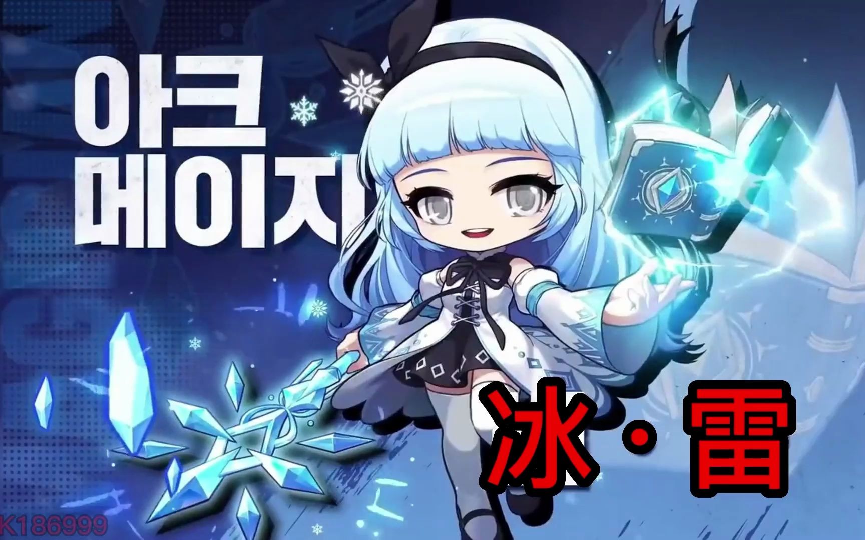 手机版切歌器下载_冰哥哥歌曲_冰与火之歌下载手机游戏