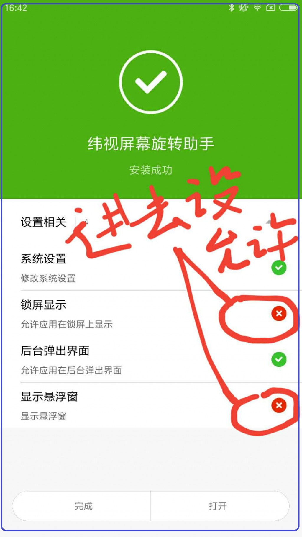 还原器屏幕过来显示电脑不可用_电脑显示器屏幕倒过来了怎么还原_还原器屏幕过来显示电脑无信号