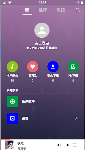 qq音乐隐藏主页_qq音乐隐藏个人主页后什么样_qq音乐怎么隐藏个人主页