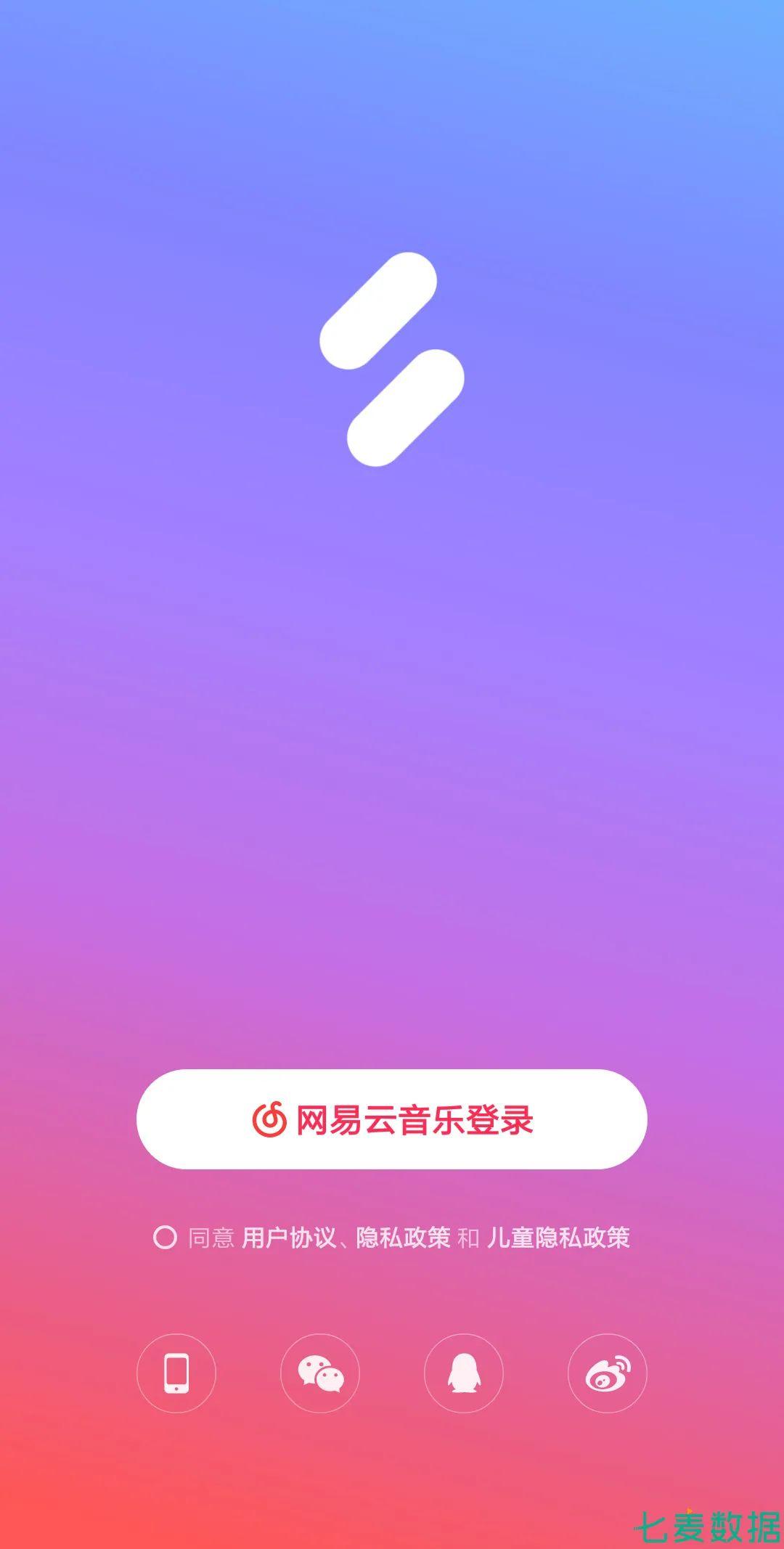 qq音乐隐藏主页_qq音乐隐藏个人主页后什么样_qq音乐怎么隐藏个人主页